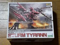 コトブキヤ ゾイド シュトゥルムテュラン HMM 素組 - メルカリ