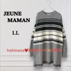 【ジェネママン】オーバーサイズ ボーダー ニット（LL）ゆったり 大きいサイズ