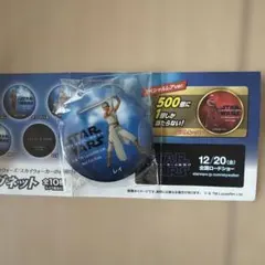 新品未使用　スターウォーズ スカイウォーカーの夜明け 缶バッジ レイ