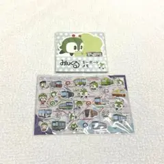 みんくる　ふせんメモ　シールセット