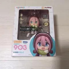 各務原なでしこ ねんどろいど