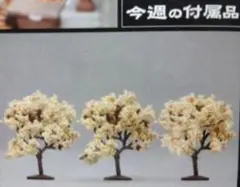 送料込み未組立 講談社 Nゲージ 昭和の「鉄道模型」をつくる 全50号付録セット 再値下げします！】昭和の「鉄道模型」をつくる 講談社 全50巻セット