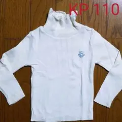 KP ハイネック リブカットソー 100 ★ ニットプランナー