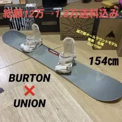 ★美品★Burton バートン　スノーボード 上下ウェアセット ブラウン　グレー スノーボードウェア上下セット burton サイズM バートン BURTON
