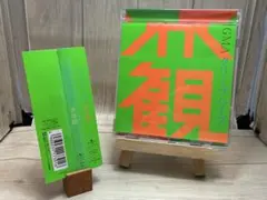 2025年最新】クリープCDの人気アイテム - メルカリ