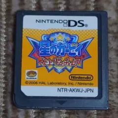 星のカービィ 参上　ドロッチェ団　ソフトのみ