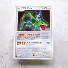 レックウザ ☆ 拡張パック 秘境の叫び DP5 DPBP#442 - メルカリ