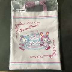 あ*♡様 Mezzo Piano トートバッグ ナルミヤ 一番くじ