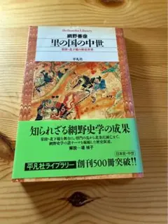 【帯付・2冊】　朝、上海に立ちつくす　大城立裕／上海東亜同文書院風雲録　西所正道 朝、上海に立ちつくす」 小説 東亜同文書院 大城立裕 講談社 付録付