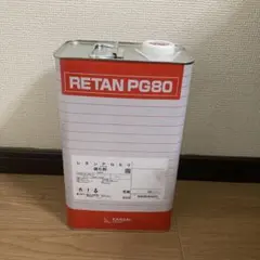関西ペイント PG80タダノ プラネットブルー 16kg - メルカリ