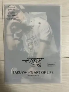 2025年最新】TAKUYA∞の創り方 ステッカーの人気アイテム - メルカリ