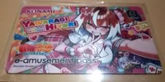 麻雀ファイトガール ギャルヒヨリ e-amusement passのサムネイル