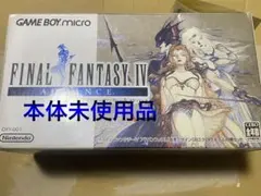 2025年最新】ゲームボーイミクロ ffの人気アイテム - メルカリ