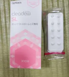 クリアデューSL 6本セット、オルソケース2本、スポイト一本付き オルソケラトロジーケア用品セット(クリアデューSL、レンズ