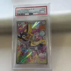 2026年最新】ポケモンカード psa10 まとめ売りの人気アイテム - メルカリ
