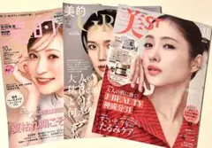新品未読品！美st 11月 石原さとみ、美的グラン秋号 岡本多緒、美的 吉田朱里