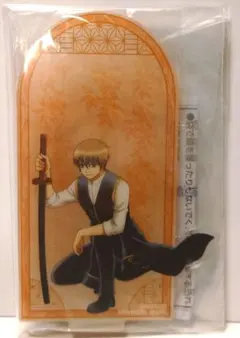 一番くじ 銀魂 アクリルスタンド