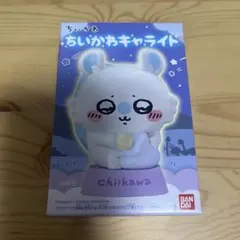 未開封　ちいかわキャラライト BANDAI モモンガ（採取）
