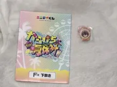 カラフルピーチ ゆあんくんのサムネイル