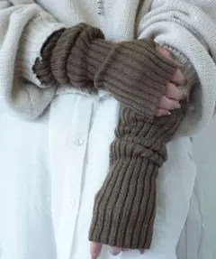 新品 Port ニットロングアームウォーマー チャコールグレー アームカバー