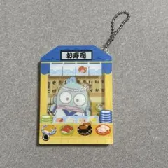 サンリオ シークレットカスタムアクリルチャー厶 ハンギョドン