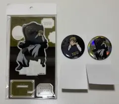 禪院直哉 アクリルスタンド＆缶バッジセット