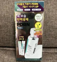 【新品】 VT PDRN 100 エッセンス 30ml おまけ付き