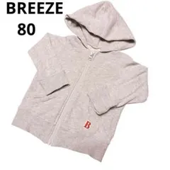 BREEZE ブリーズ パーカー 80 グレー アウター　リンクコーデ