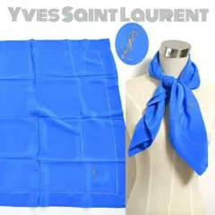 イヴサンローラン■美品　YSLロゴ入りシルクスカーフ　ヴィンテージ　ブルー