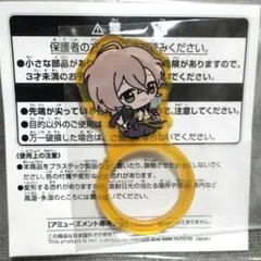 ヒプマイ　ちびぐるみポーズ　アクリルリング　夢野幻太郎