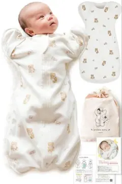 スワドルメリー おくるみ スワドル スリーパー