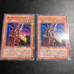 魔導戦士 ブレイカー 　パラレル