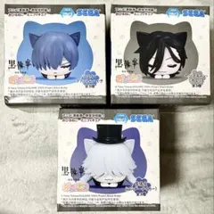 黒執事　プライズ　フィギュア　おひるねこ　シエル　セバスチャン　葬儀屋　セット