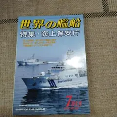 Item thumbnail for item c2397224-d32d-471a-b083-ca1a4df761cb