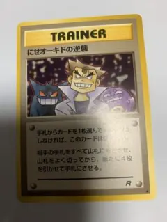 2026年最新】シリーズ：ポケットモンスターカードゲーム ポケモン