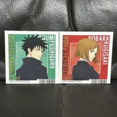 呪術廻戦 伏黒恵 釘崎野薔薇 2枚セット