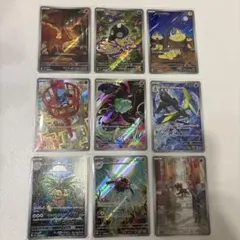 ポケモンカード メガブレイズ、メガシンフォニア AR 9枚