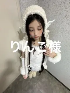 りんご様 専用ページ