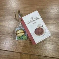 ジョアン　Galette des Rois ミニチュア フェーブ