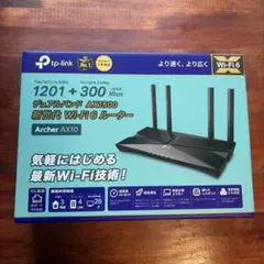 Wi-Fi 6ルーター Archer ax10