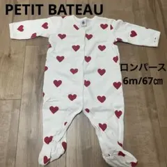 【PETIT BATEAU】ロンパース 裏起毛 6m/67cm ハート柄