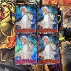 シルバーズ・レイリー シークレット　パラレル　SEC