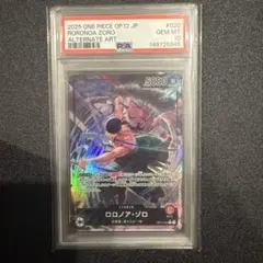 PSA10】ワンピースカード ロロノア・ゾロ R-P OP09-076 - メルカリ