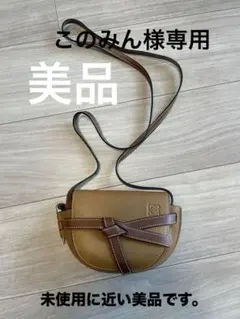 2025年最新】ロエベ loewe ゲートポケット ショルダーバッグの