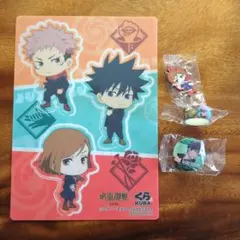 【非売品】呪術廻戦 　グッズ 4 点