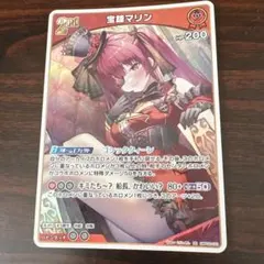 2026年最新】ホロカ マリン 2ndの人気アイテム - メルカリ