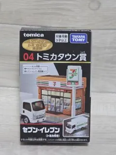 2026年最新】トミカくじの人気アイテム - メルカリ