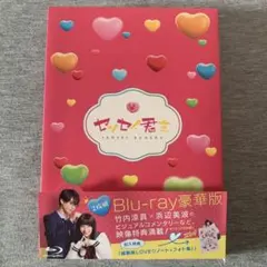 2026年最新】センセイ君主 dvdの人気アイテム - メルカリ