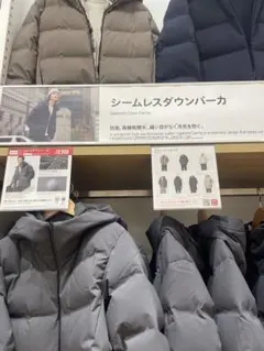 UNIQLO シームレスダウンパーカー M 黒 2025 ダウン ユニクロ