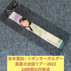 あす@プロフ必読様 リクエスト 3点 まとめ商品　コメントご覧ください